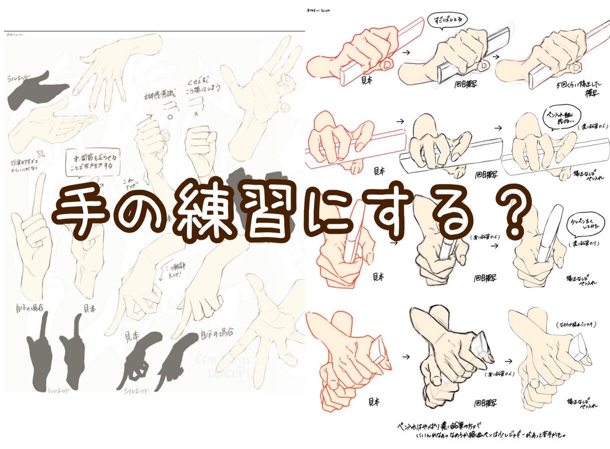 イラスト練習したい！あなたのその修行に協力します あなたのスケジュールに合わせてあなただけの練習方法で上達！ イメージ6