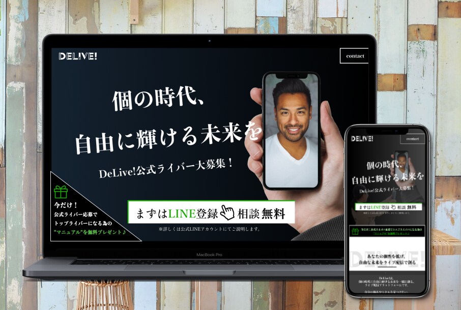 本格的なランディングページ(LP)作成いたします 安心と信頼の実績！低価格でご提供！LP制作ならお任せください イメージ4