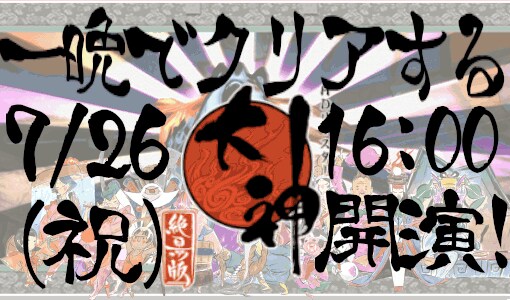 動画編集、サムネイル作成、OPED作成、承ります SMGCの桐という名前でYouTubeをやっています。 イメージ3