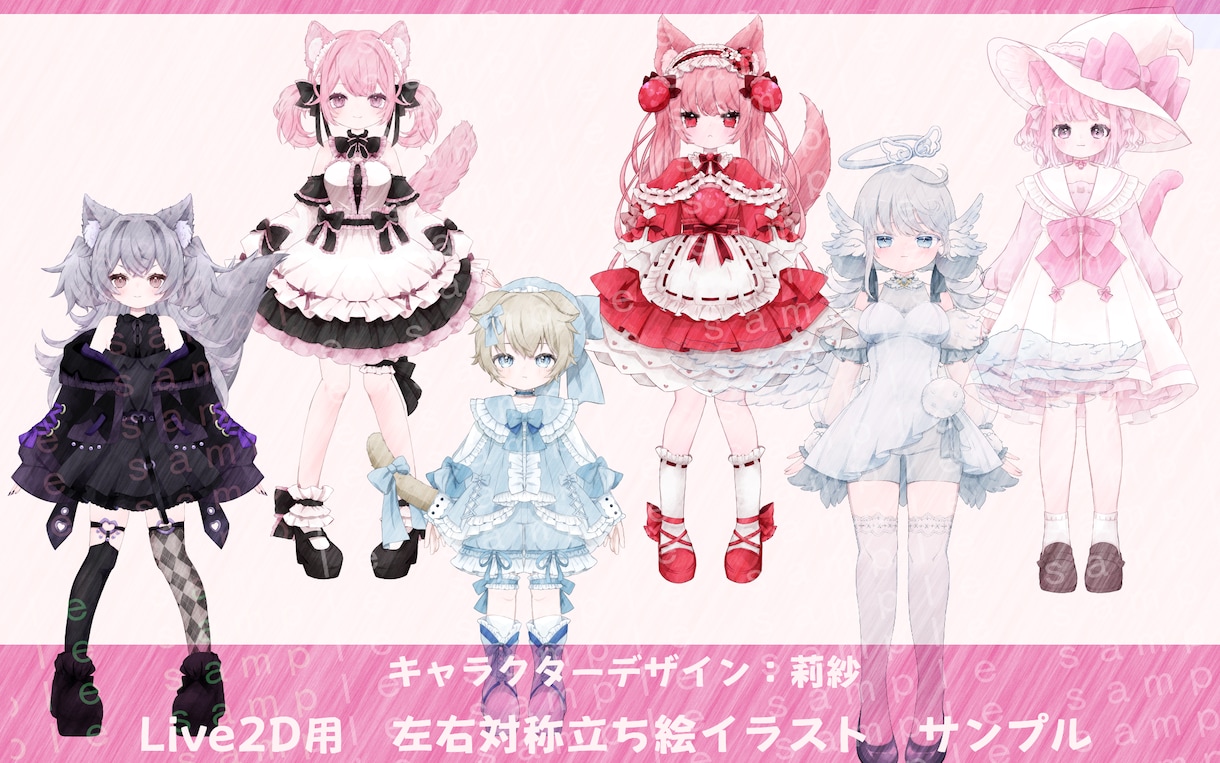 Vtuber、Vライバー向けの立ち絵を制作します VライバーやIRIAM、Live2Dモデラー様向け！ イメージ2