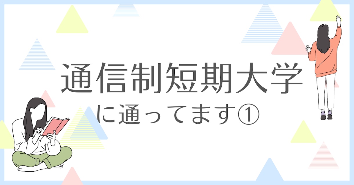 noteのヘッダーで作ります 最安値でヘッダーに個性出してみませんか？ イメージ2