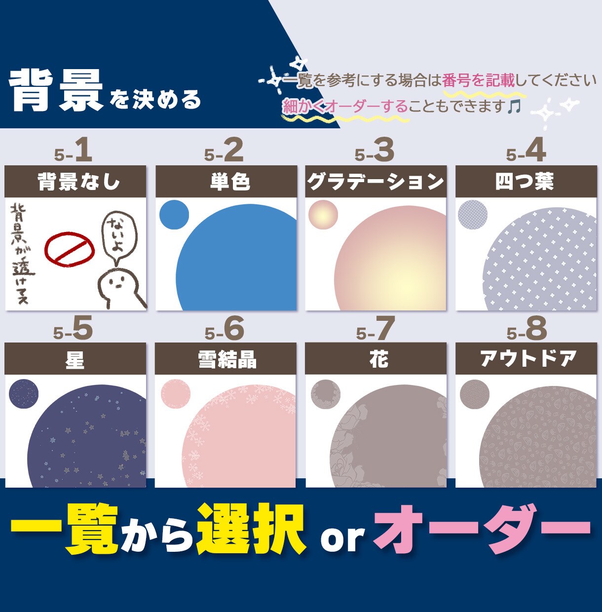淡く優しい、Web用アイコン画像つくります アイコン作成初心者さん歓迎。簡単セミオーダーで即日対応！ イメージ9