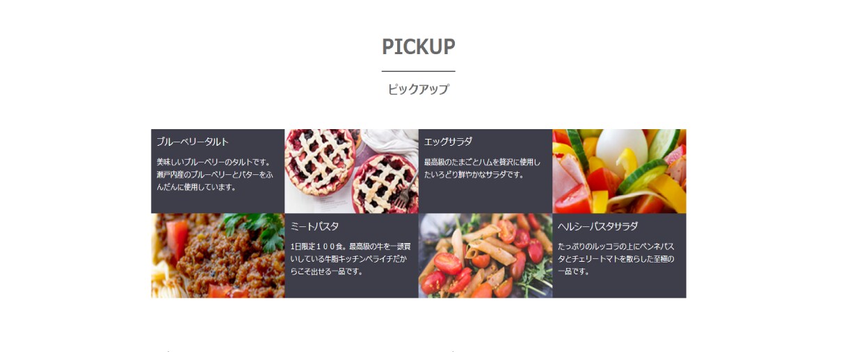 低価格！短期納品！フォローＯＫ◆LP作成いたします ペライチを使用した高機能・オシャレなLP作成が得意です！ イメージ10