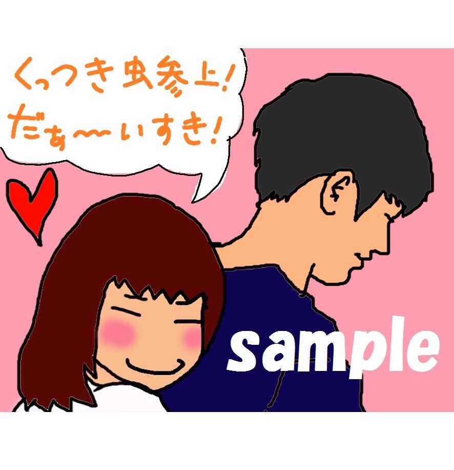 かわゆくひとコマ漫画お描きします あなたのイメージした状況を、シチュエーションひとコママンガに イメージ2