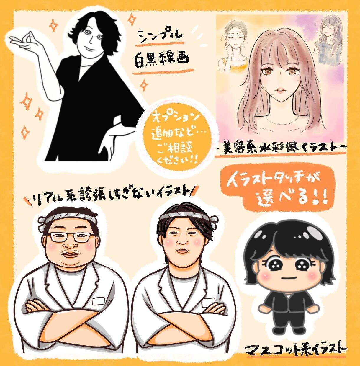 お祝いや記念などにも！可愛い似顔絵を作成します アイコンや記念の日などに、思い出に残る似顔絵を♡ イメージ5