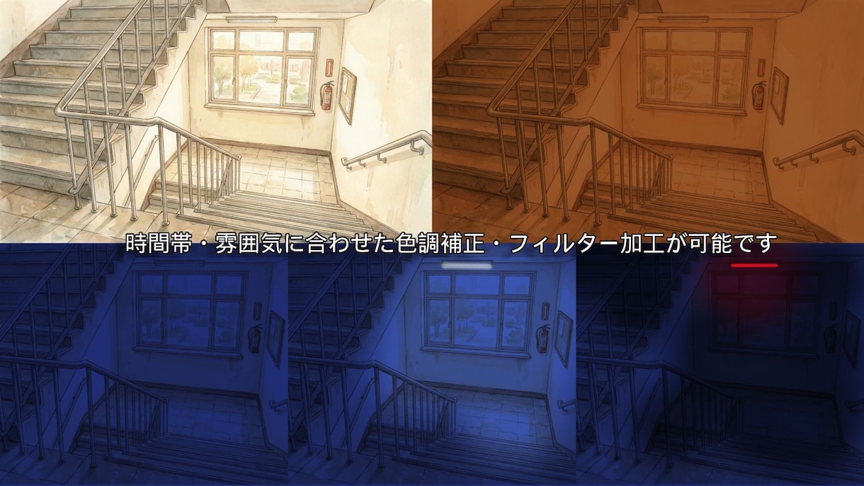 TRPG・ゲーム用の背景（ホラー対応）を制作します クトゥルフTRPG・ホラー演出に使える背景を制作します イメージ2