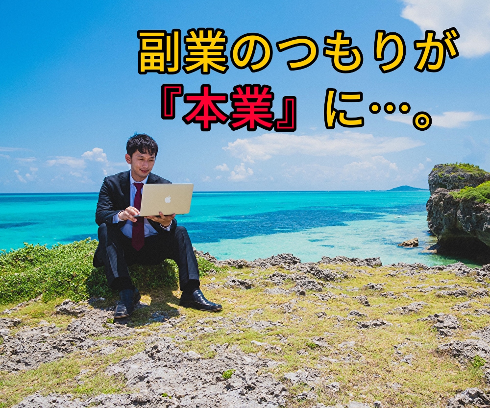 かんたん！『ある法則』に沿ってSNSを自動化します 【アフィリ自動化】深掘り⇨設定⇨放置！顔バレ＆名前バレ無し！ イメージ4