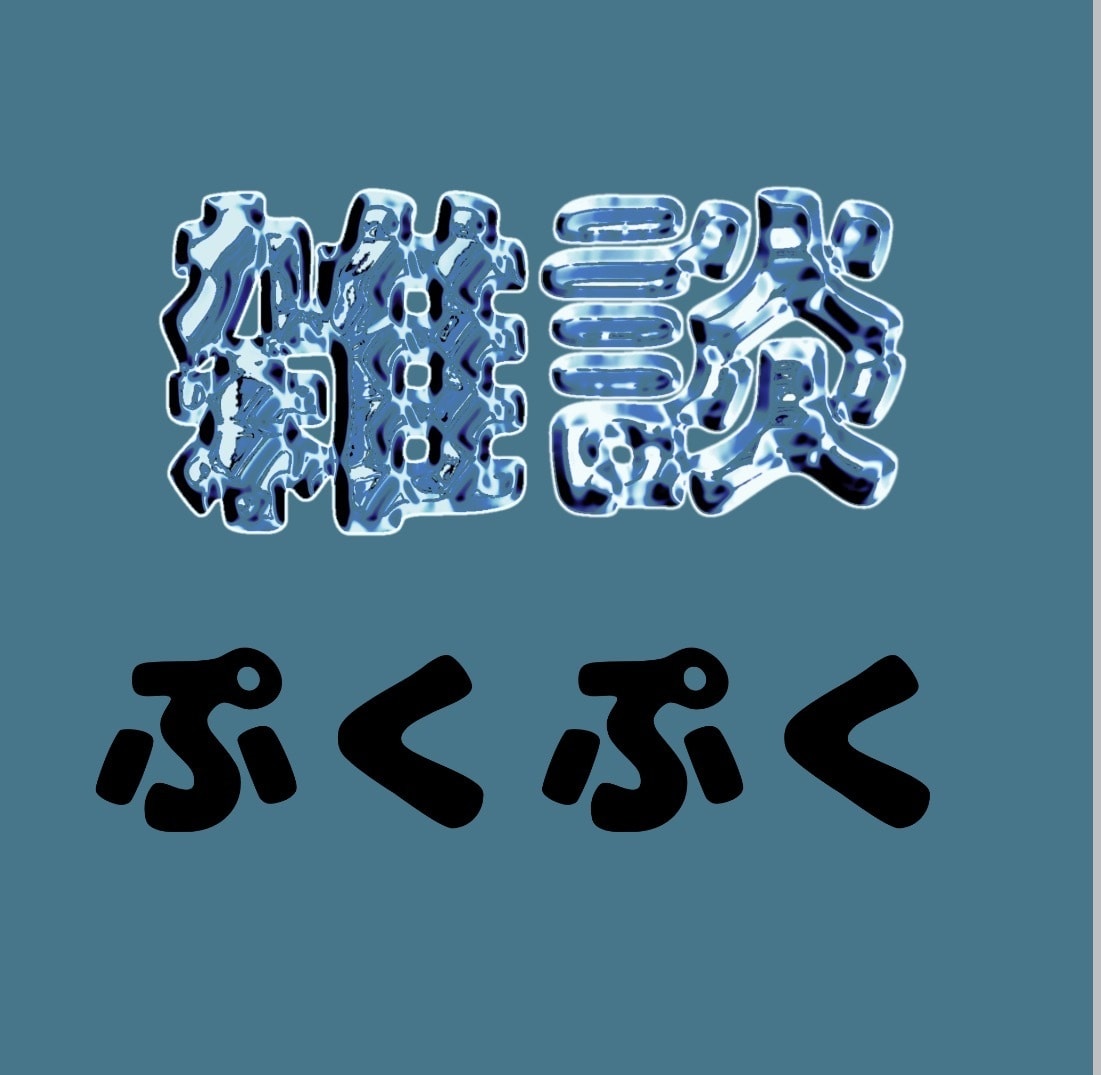 Vライバーさん向け！映えるサムネイル制作いたします 安くて高画質！目に留まるようなサムネイル制作いたします！ イメージ5