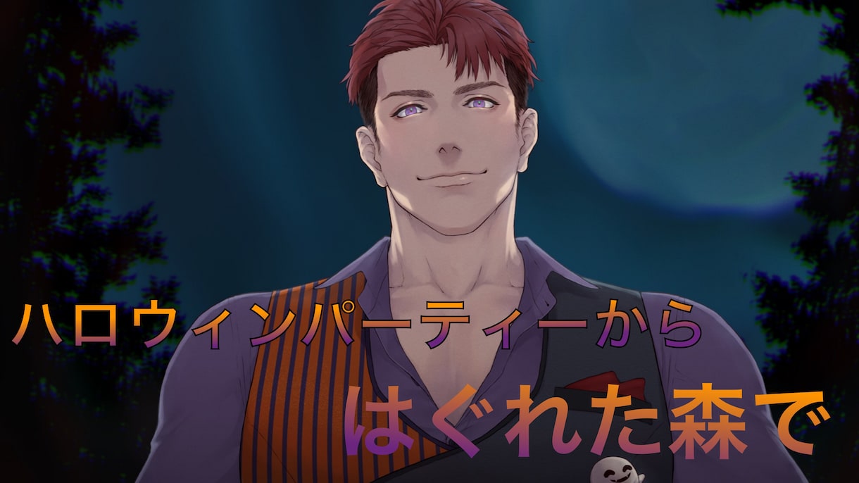 アナタの欲しい“男性声優ボイス”ならここにあります 【即日対応可】本気で取組む声のお手伝い！【低音】 イメージ8