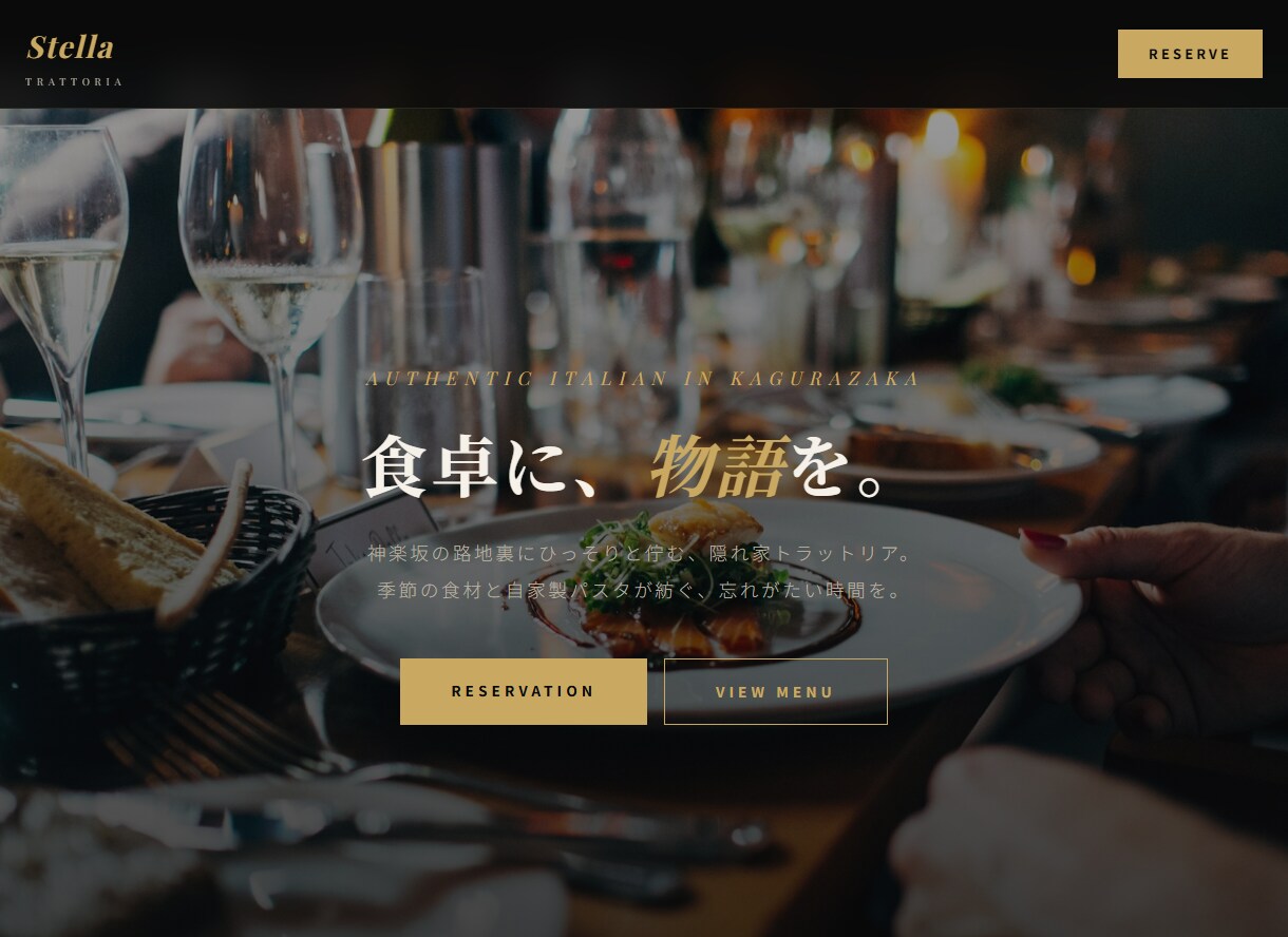お店の集客につながるLPを丁寧に制作しますます 予約フォーム付き・スマホ完全対応・修正2回まで無料 イメージ6