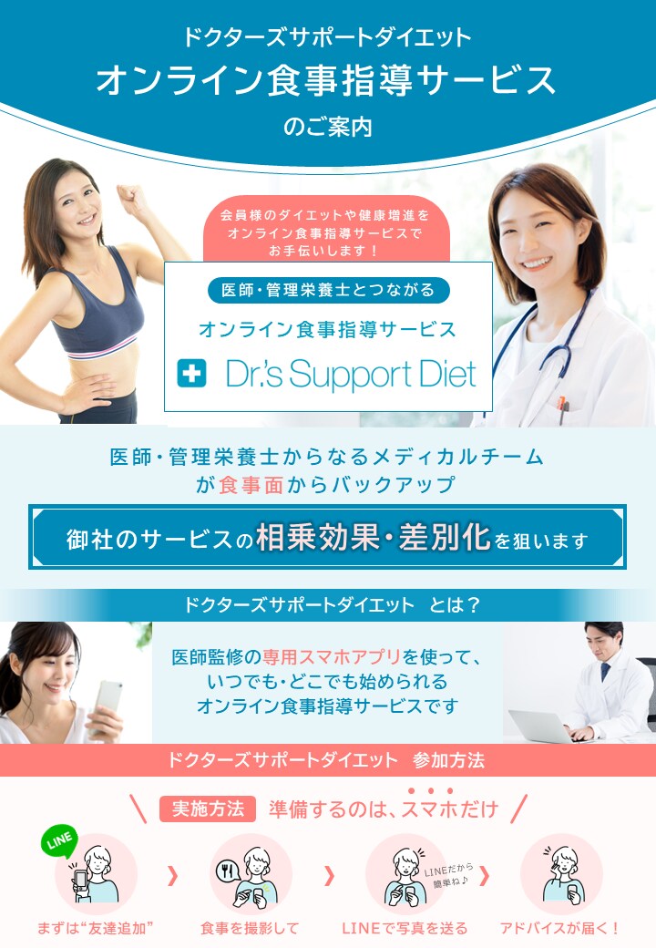 編集可能なパワーポイントチラシを作成します さあざまな業界・目的のチラシを作成承っております イメージ8