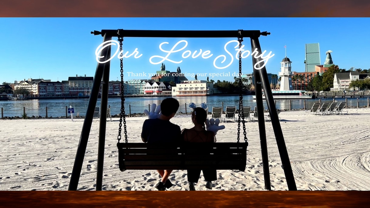 ワンピース風★結婚式プロフィールムービー制作します ウィーアー＆Memoriesでエモい感情が溢れ出すムービー！ イメージ7