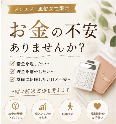 悩みや不安を整理し、前に進むあなたをサポートします なんでも話してください！一緒に整理して答えを見つけましょう イメージ4