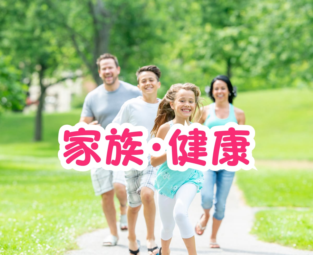専門職のライフバランスと自己実現★コーチングします ワクワクな夢▶心地よさ▶目標設定▶行動変容▶習慣化 イメージ2