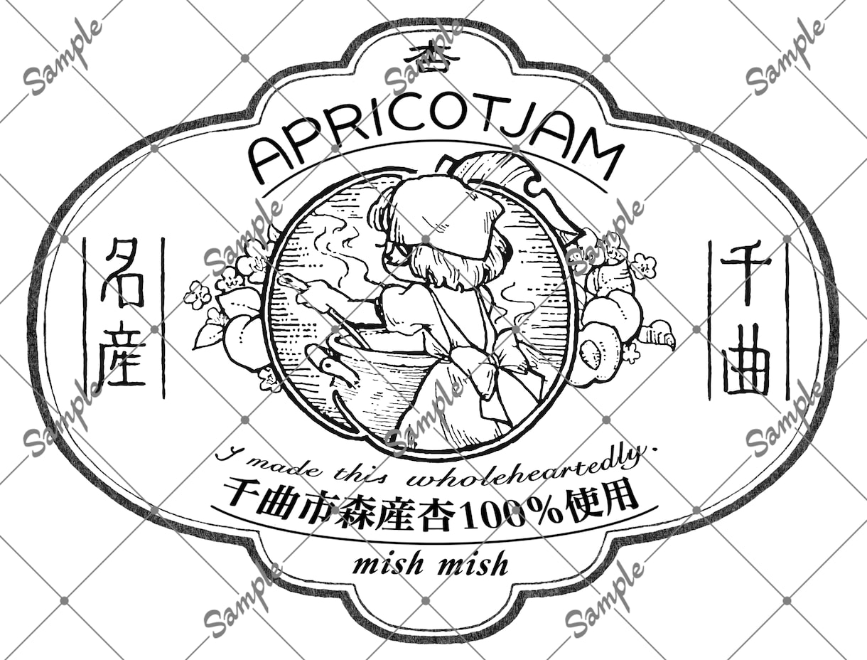 アンティーク調のロゴマークを制作します シンプルすぎない、前衛的すぎない、ちょうど良いロゴ。 イメージ6