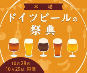 集客のサポート！伝わる広告バナーを制作します あなたの「伝えたい、作りたい！」を形にします♪ イメージ9
