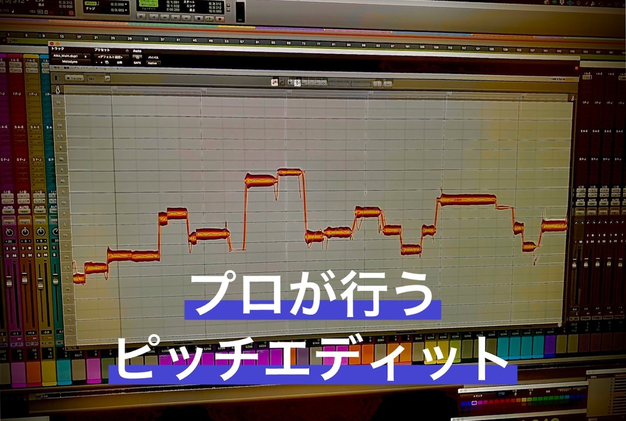 ピッチ、リズムEdit承ります オリコン１位作品を複数手掛けています イメージ1