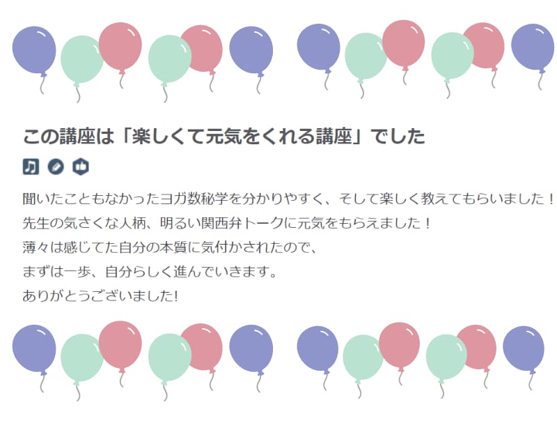 ヨガ数秘学で生年月日から人生の鑑定書送ります 当たると評判の新しい数秘！９つのポジションに11の数字が入る イメージ5