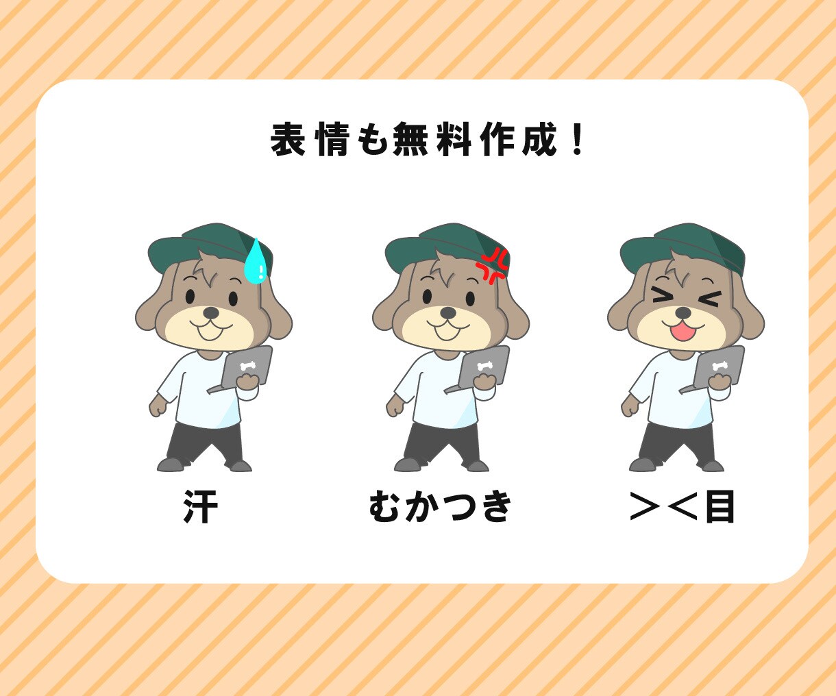 動物・人外OK★デフォルメキャラモデリングします ショート動画にも使えるVtuberキャラ作成します イメージ5