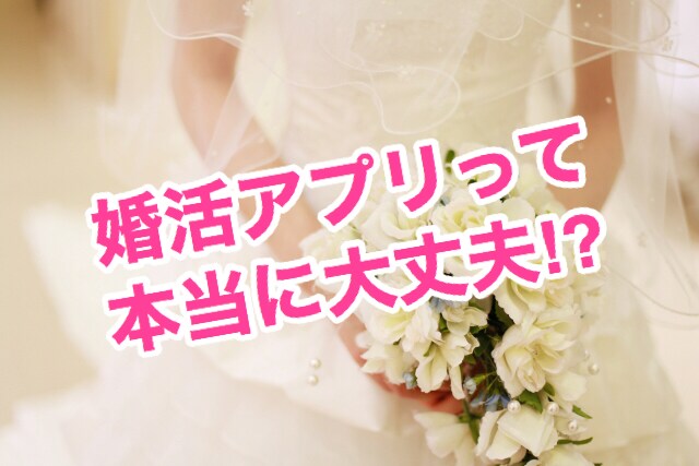実践‼︎アプリ婚活のノウハウ-女性向け-教えます 婚活アプリを5年使って導き出したノウハウを詰め込みました。 イメージ1
