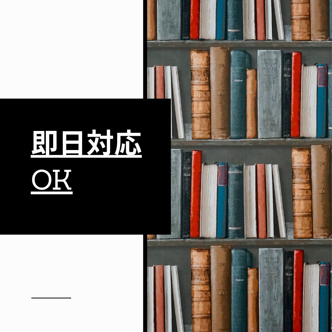AIを使った記事作成ます AIで高品質な記事・商品説明文を作成します イメージ2
