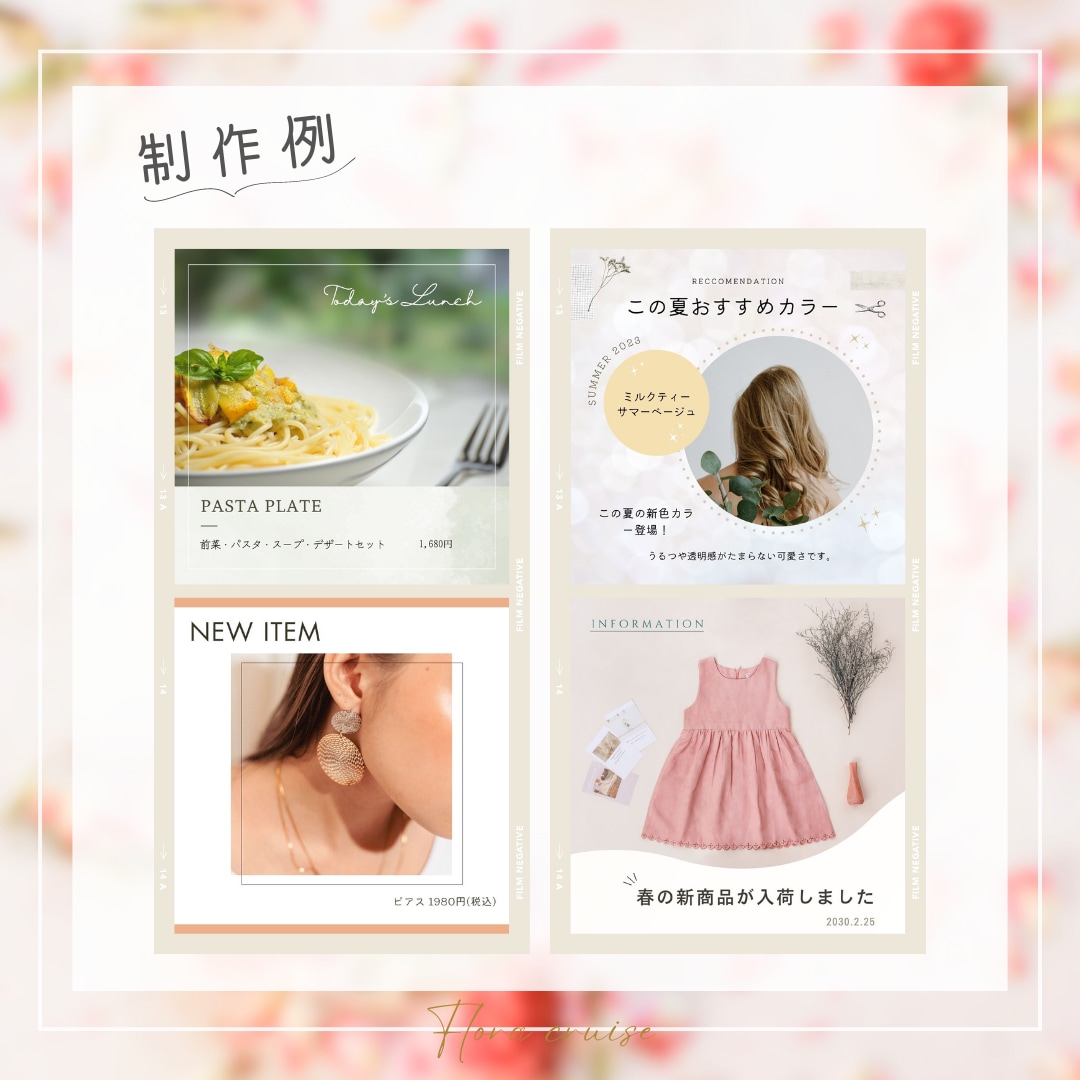 英語対応可[週2投稿]✧インスタ運用代行いたします 通常枠✧お店、サービス、商品の魅力をお伝えします！ イメージ3