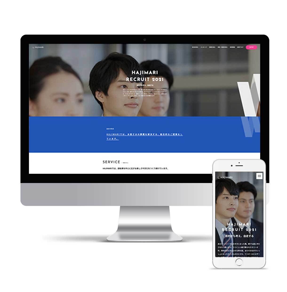 撮影費込みの格安HP制作承ります 380種類以上のテンプレートからお選びいただけます！ イメージ4