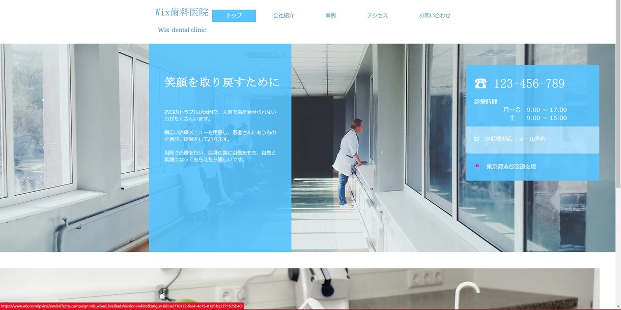 ホームページにお困りの方制作いたします 「ホームページが必要」「とりあえず欲しい」お気軽にどうぞ！ イメージ5