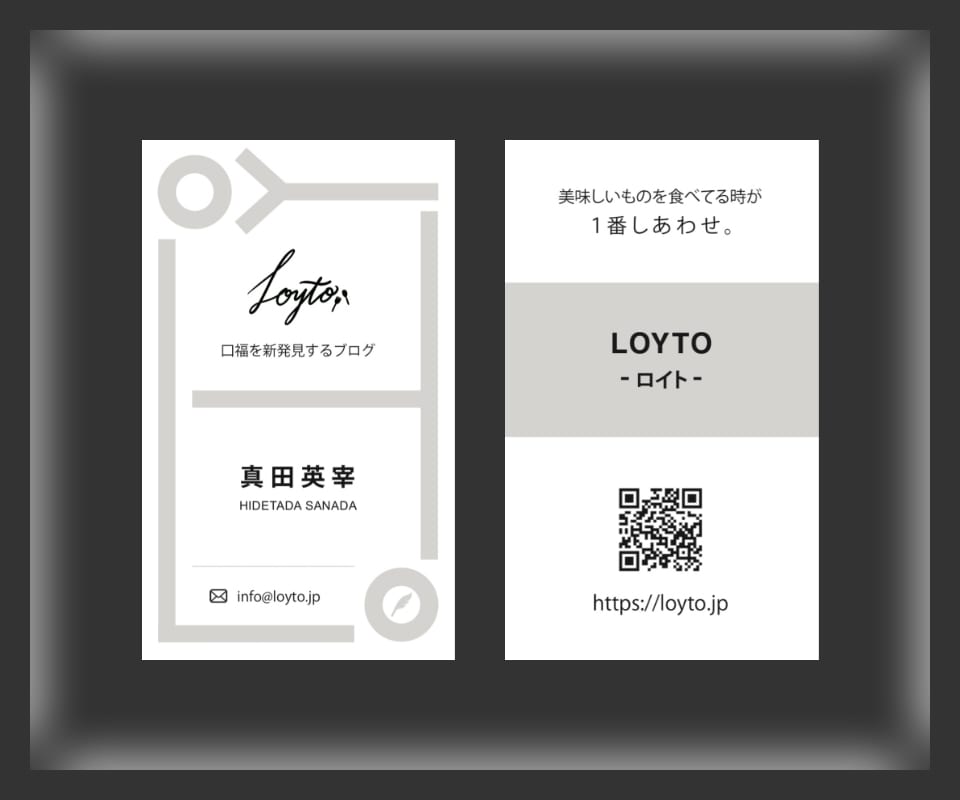 人に渡したくなる洗練されたオシャレ名刺を作成します 名刺は人に渡したくなるお気に入りの一枚を持ちましょう！ イメージ3
