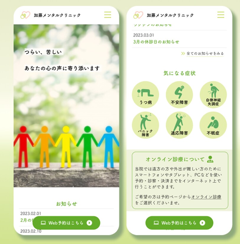 簡単更新！完全オリジナルWEBサイト作成します STUDIOで初めてでも簡単運用！安心アフターサポート付き！ イメージ8