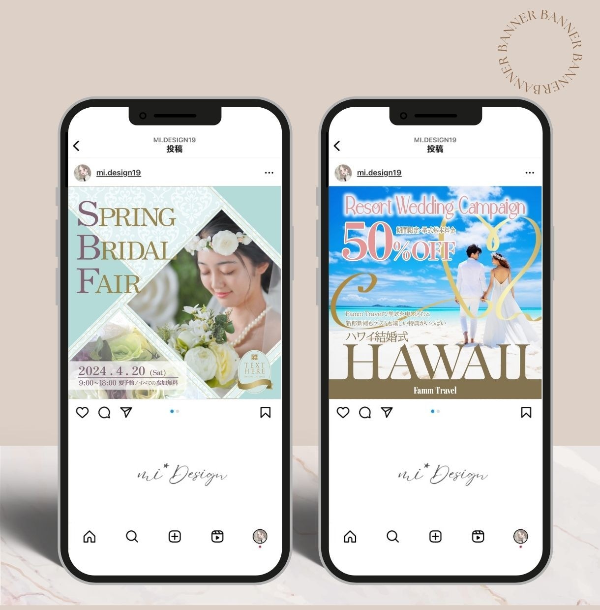 インスタグラム画像作成いたします 大人かわいいデザインで集客アップに繋げます♡ イメージ8