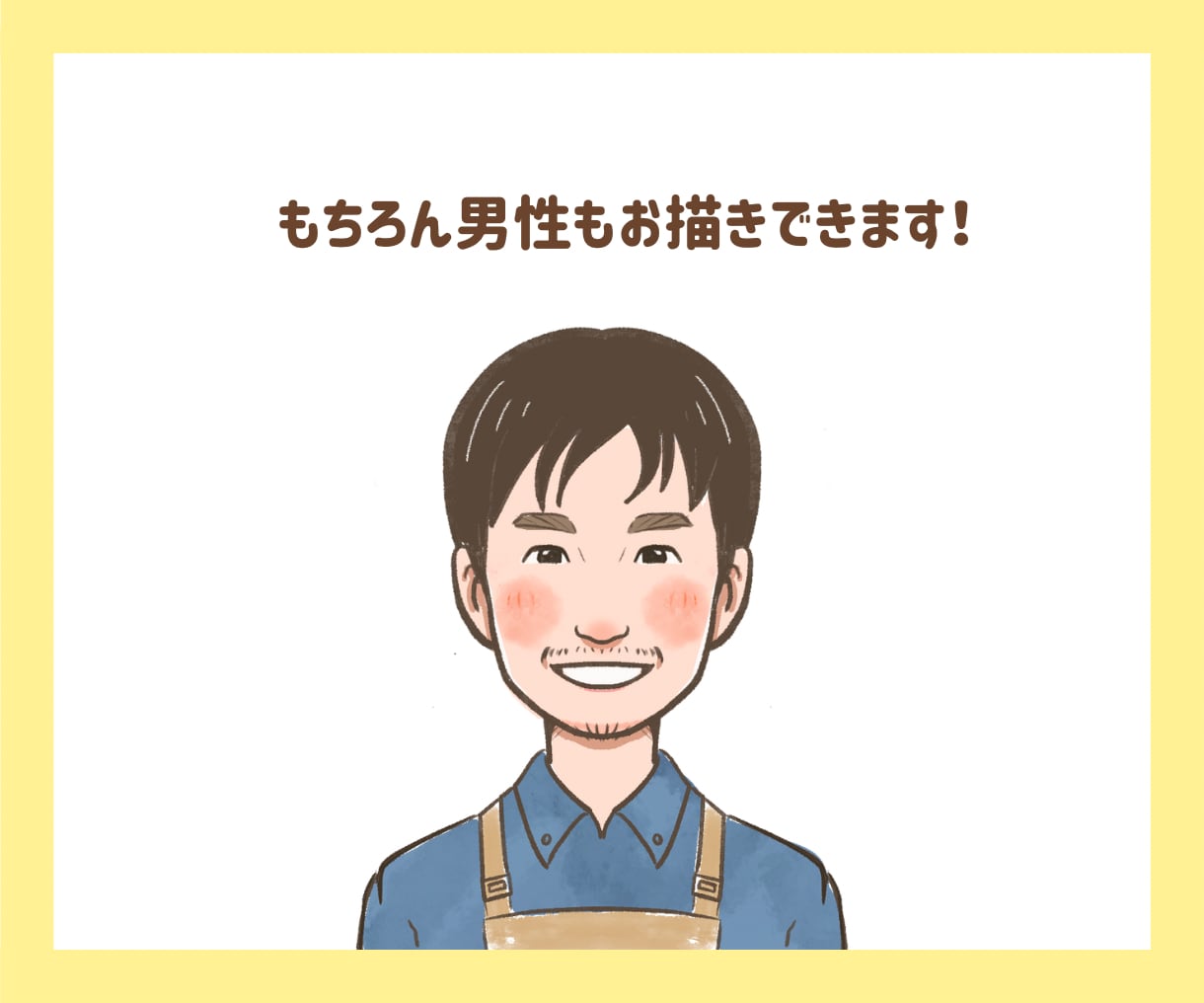 似顔絵作家が雰囲気が伝わる可愛いアイコン描きます 女性向けに◎！SNSアイコンや投稿、ブログ、名刺に彩りを♪ イメージ9