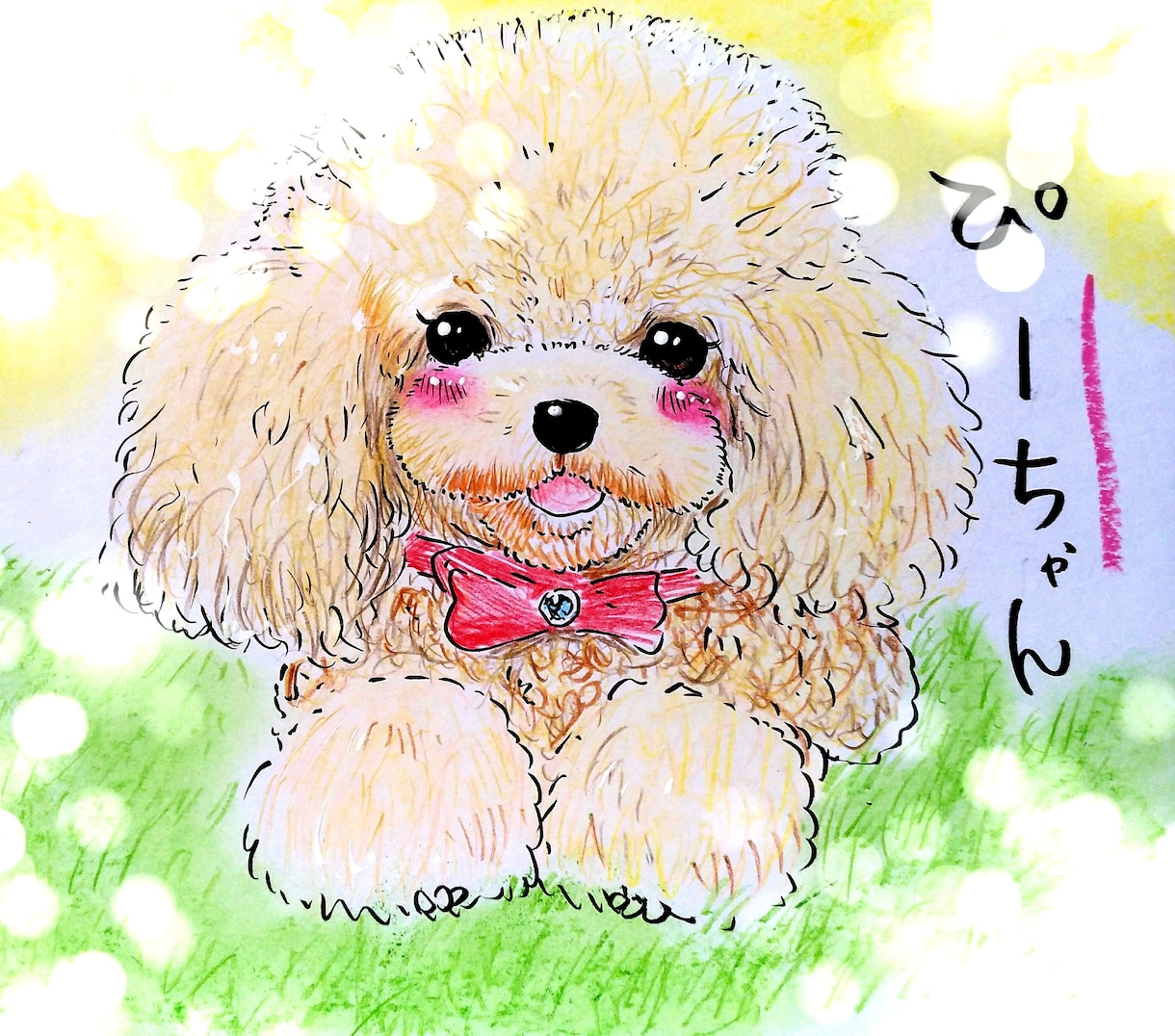 かわいいペット似顔絵お描きします かわいい！わんちゃん、ねこちゃん、似顔絵！ イメージ2