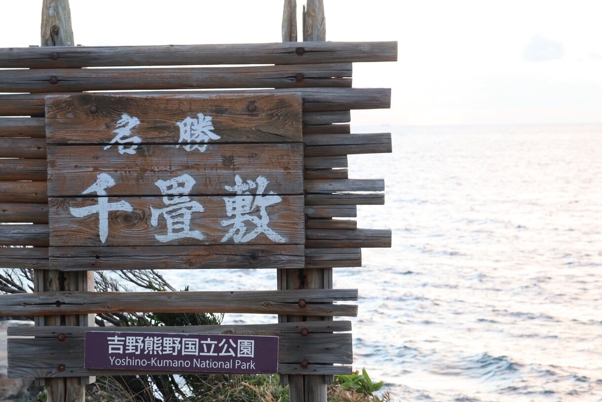 自転車日本一周の旅人が最適なプランを作ります 旅の達人があなたにぴったりの旅行プランを提案！ イメージ7