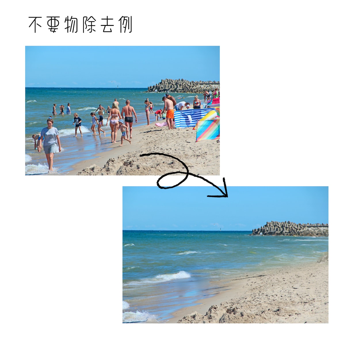 画像の切り抜き・文字入れ・レタッチなどいたします 9月限定！お試し価格で写真・画像加工承ります イメージ6