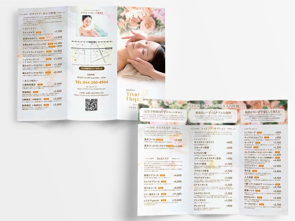 高品質・修正無制限！三つ折りパンフレット制作します あらゆるジャンルに対応！目を引くようなデザインをご提案します イメージ4