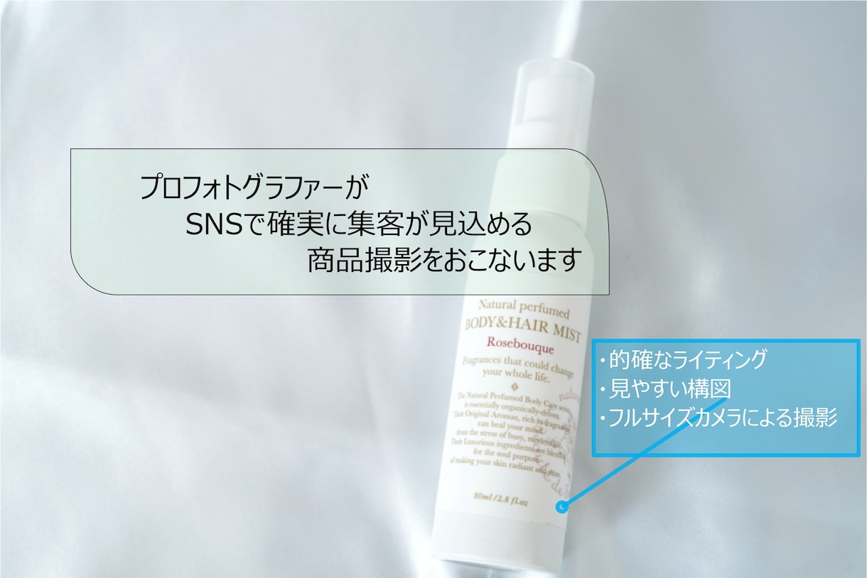 雰囲気のある商品撮影をいたします 夏の雰囲気、冬の柔らかい雰囲気もOK ! イメージ1