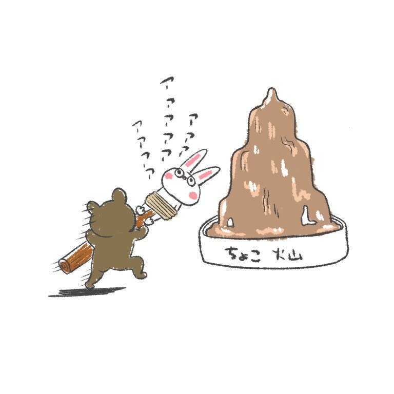 ゆるい絵本絵な挿し絵描きます ❇︎〜ゆるい絵本絵をブログ、ヘッダーの挿し絵に〜❇︎ イメージ5