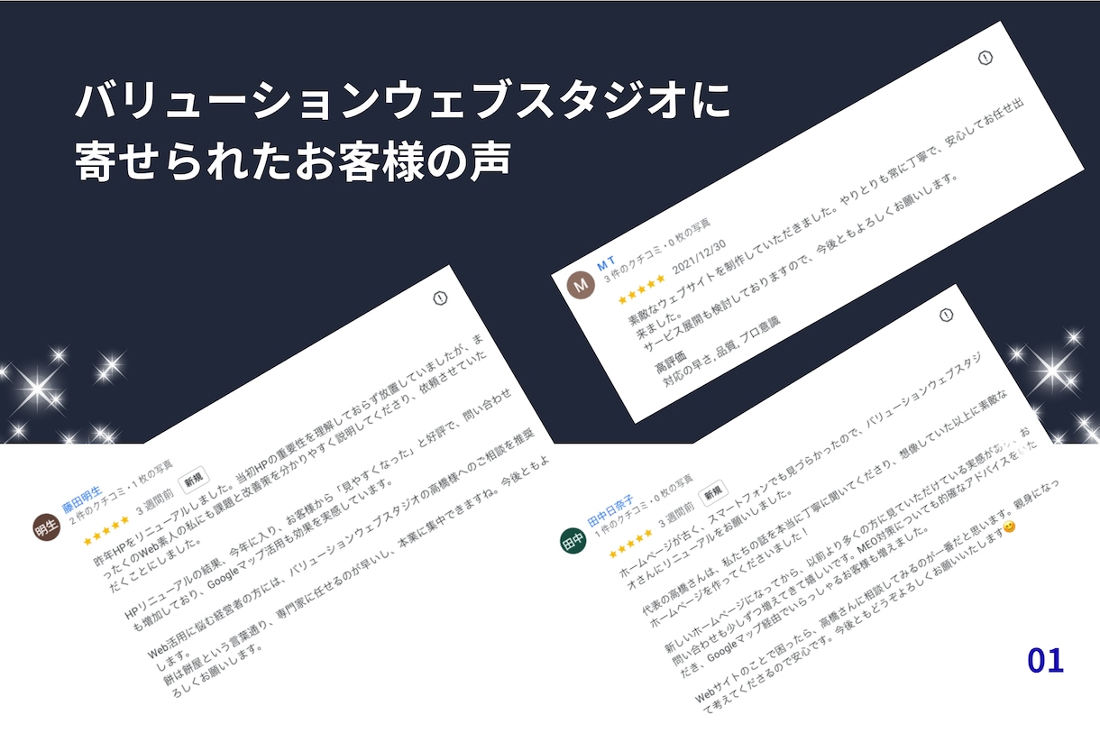 成果の出るWordPressサイト制作します 「作って終わり」ではない、伴走型パートナーです。 イメージ3