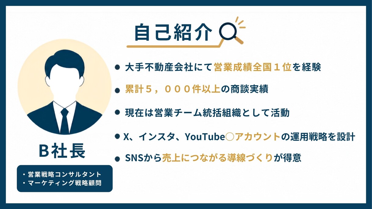 既存資料をパワポにプラッシュアップします イメージ通りに作成出来ずにお困りの方！気軽にご相談ください！ イメージ5