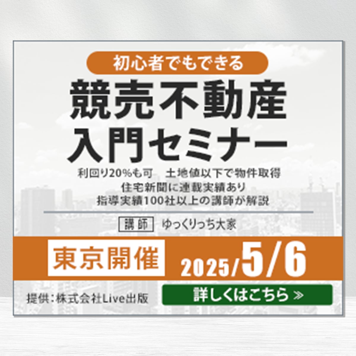 想いを【伝える】設計｜WEB画像制作いたします 【伝える】からクリックしたくなる！バナー・サムネイル画像 イメージ9