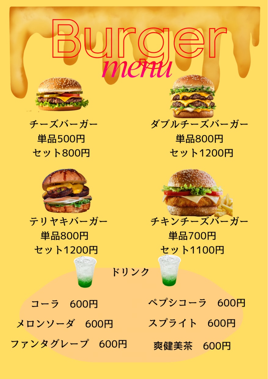 飲食店向けおしゃれメニュー表作ります 見やすくおしゃれなメニュー作成します イメージ3
