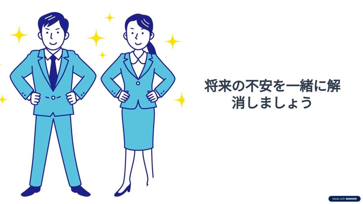 将来の不安を解消！ なりたい自分に導きます モヤモヤした毎日から抜け出そう！あなたの可能性を引き出します イメージ1