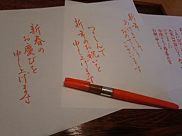 ゆるゆる実用ペン習字　教えます ビデオチャット de 実用書道レッスン（1回60分×月2回） イメージ3