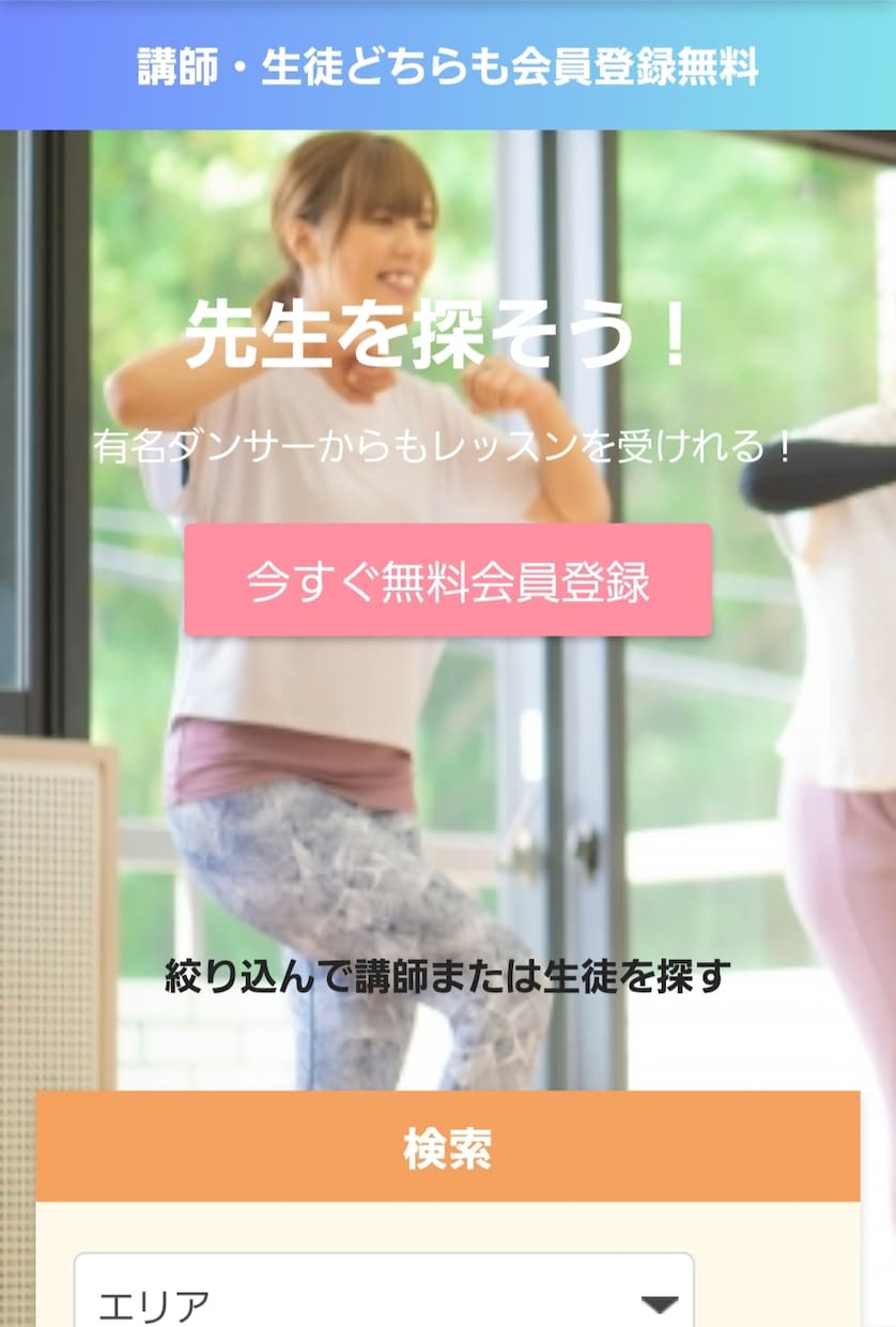 デザイン性◎・高品質なマッチングサイトを作成します マッチングサイト制作専門家にお任せ下さい イメージ4
