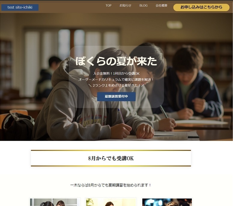 Wordpressテーマ・Cocoonの設定します 初心者の方のために！Cocoonのデザインをご提供します！ イメージ9