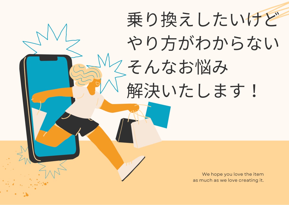 必見！【格安SIM】見直し手伝います 格安SIMに乗り換えたいけど乗り換え方がわからない方に！ イメージ2