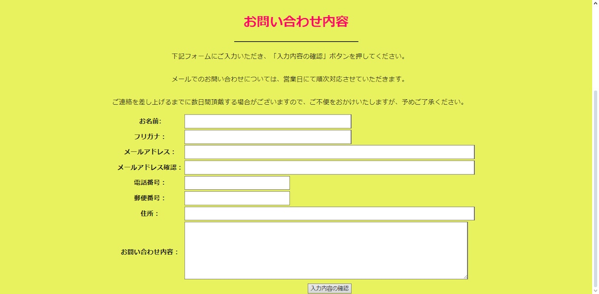 Webサイトのコーディングを代行致します レスポンシブ対応〇格安で丁寧かつ適確にコーディング致します イメージ3