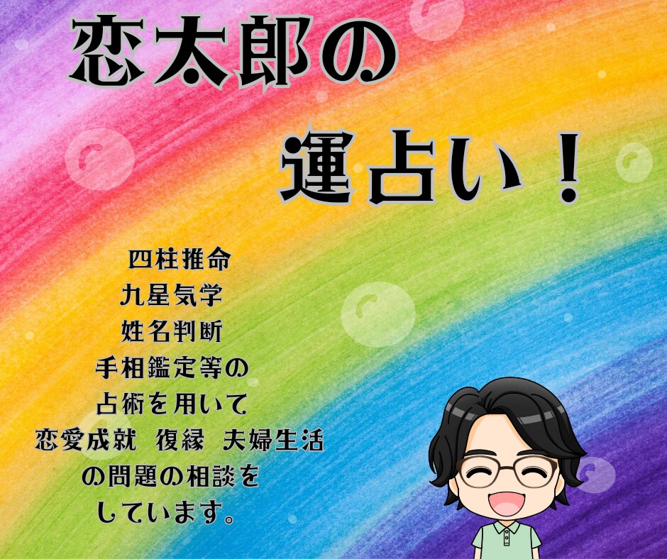 疑念解消！彼の気持ちを信じたいあなたへ鑑定します 疑いたくないのに苦しいあなたの不安な恋心を救う彼の気持ち鑑定 イメージ4