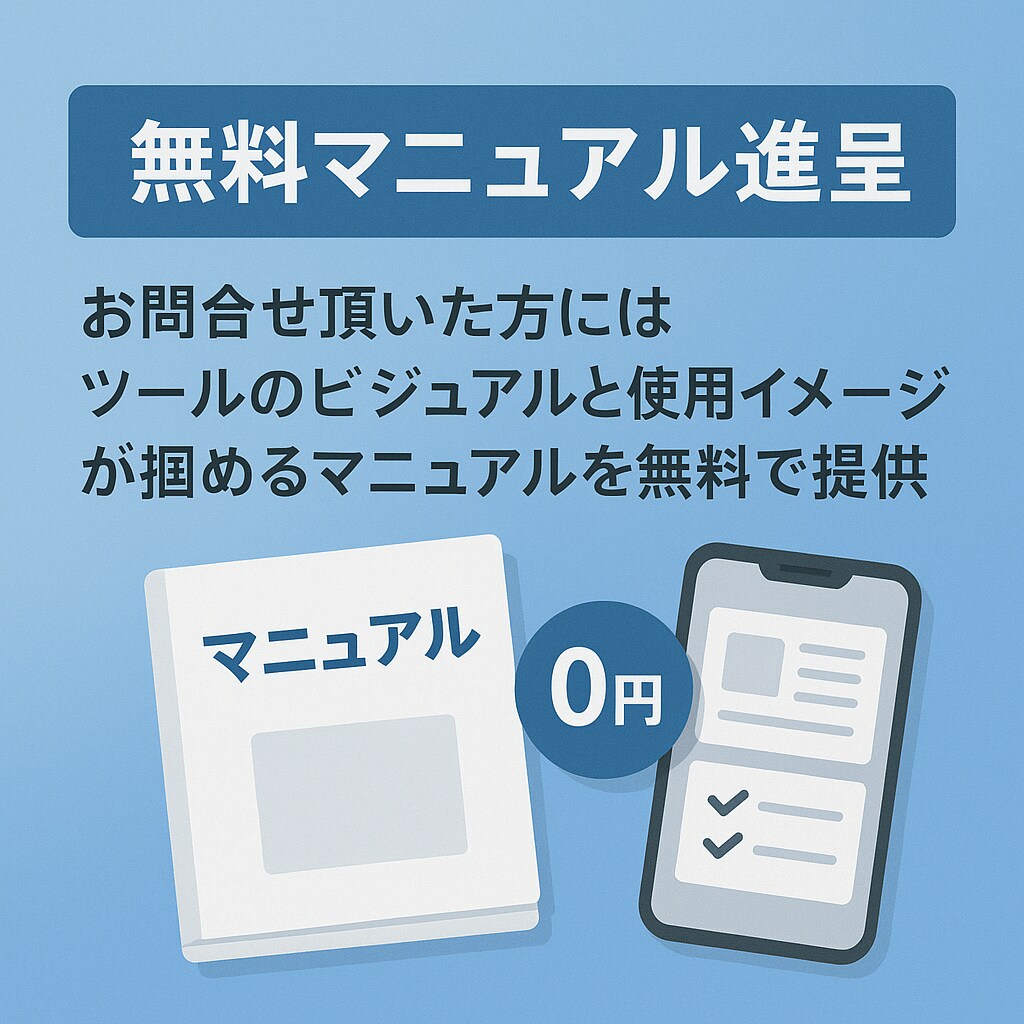 メルカリの商品情報収集ツールを提供します メルカリで出品されている商品情報の収集を自動化します。 イメージ3